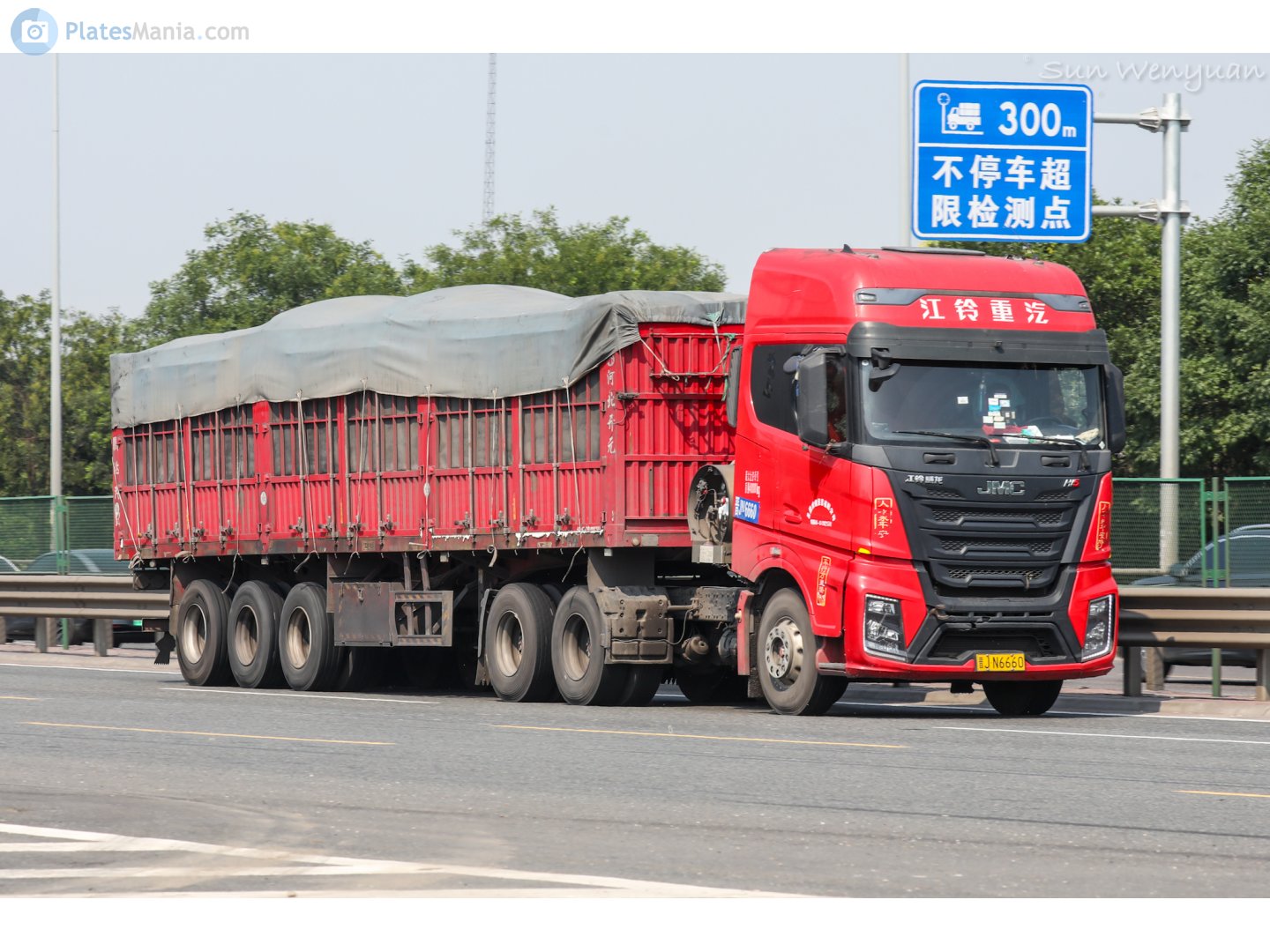 晋J·N6660, JMC Weilong 