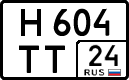 н 604 тт 24