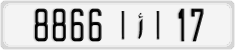 License plate of Morocco, Cars