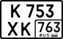 License plate Russia, Cars