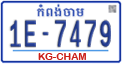 License plate of Cambodia, Regular plates