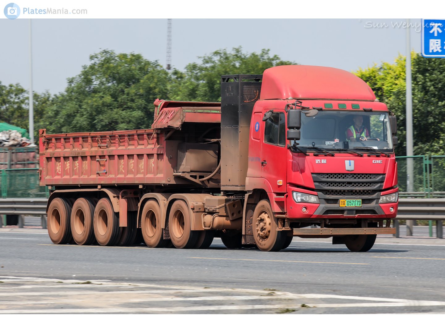 津A·05717D, Farizon (Yuancheng) G1E 