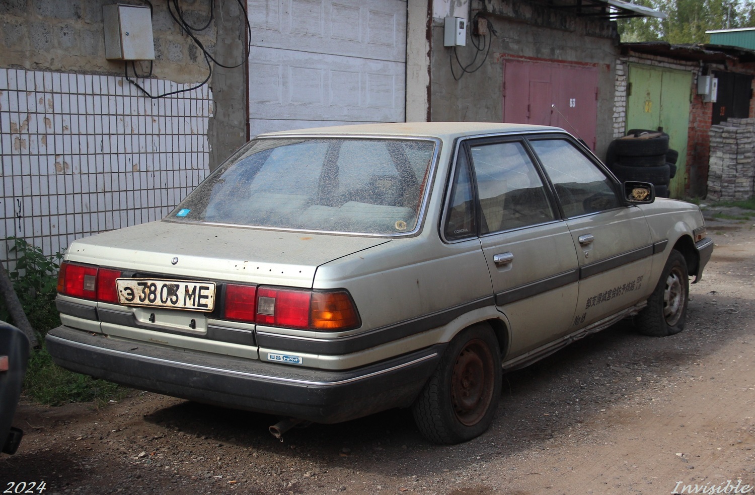 э 3803 МЕ, Toyota Corona 8th gen Sedan (T150), 1983–1987