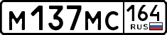 License plate Russia, Cars