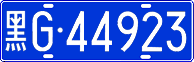 License plate of China, Cars