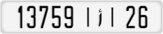 License plate of Morocco, Cars