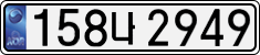 License plate of South Korea, Cars (2007)