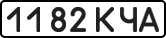 License plate USSR, State-owned cars (1977)