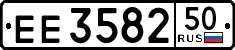 License plate Russia, Trailers