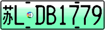 License plate of China, Electric vehicles