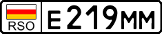 е 219 мм