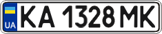 License plate Ukraine, Regular plates (2004)