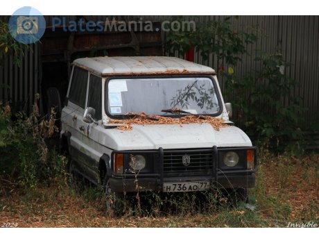 н736ао77, ARO 10