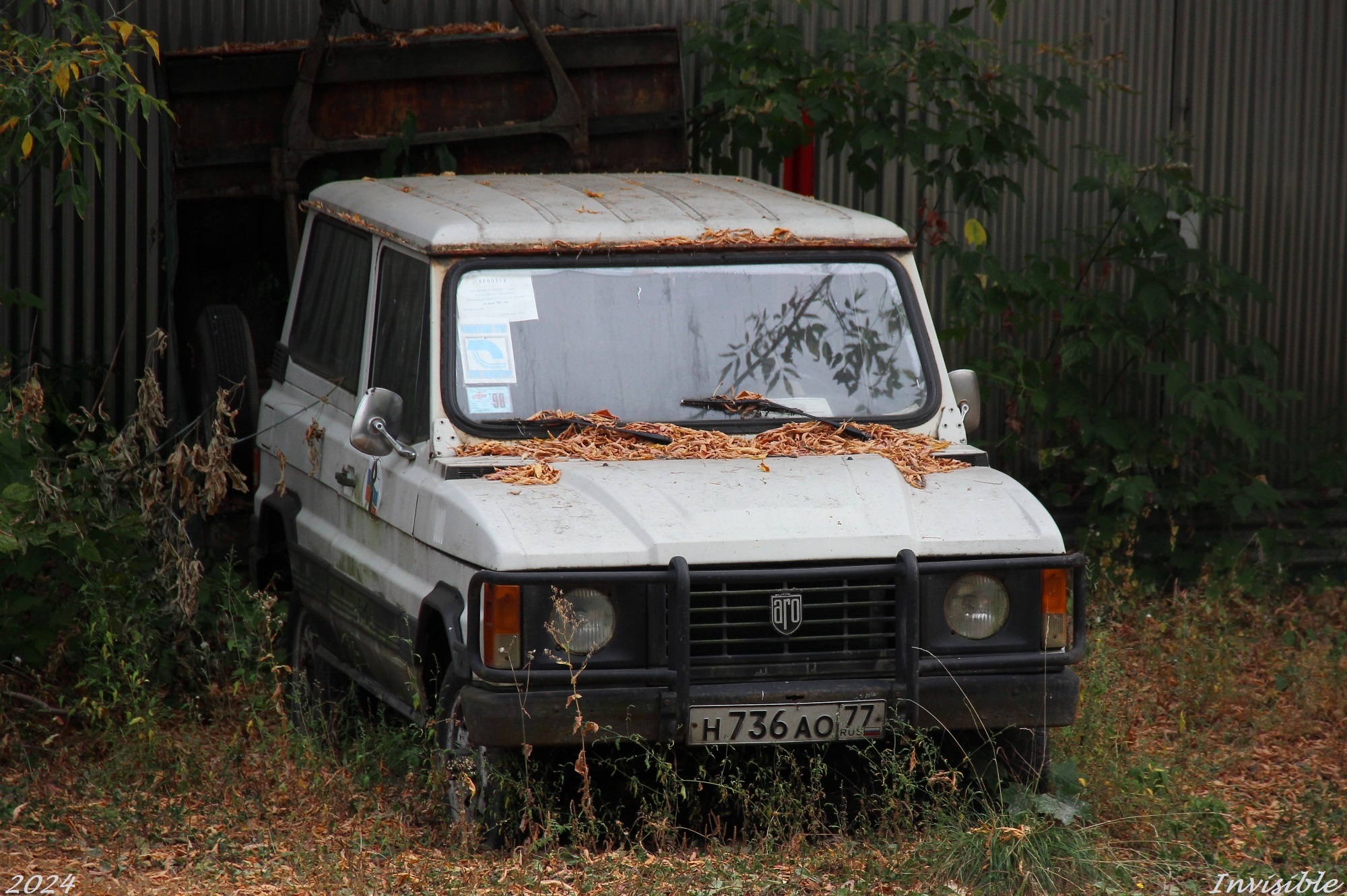 н 736 ао 77, ARO 10 