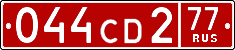 License plate Russia, Diplomatic (CD)