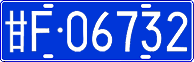 License plate of China, Cars
