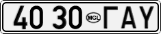License plate of Mongolia, Cars