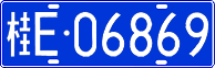 License plate of China, Cars