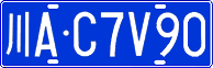 License plate of China, Cars