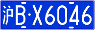 License plate of China, Cars