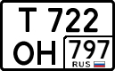License plate Russia, Cars