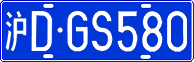 License plate of China, Cars