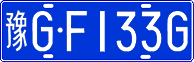 License plate of China, Cars