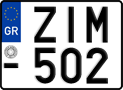 License plate of Greece, Motorcycles