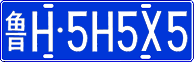 License plate of China, Cars