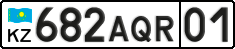 License plate Kazakhstan, Private owners (2012)