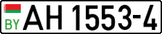 License plate Belarus, Trucks and buses (2004)