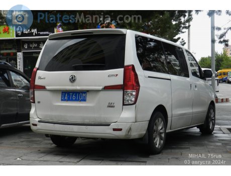 辽A·T610M, DongFeng Fengxing CM7