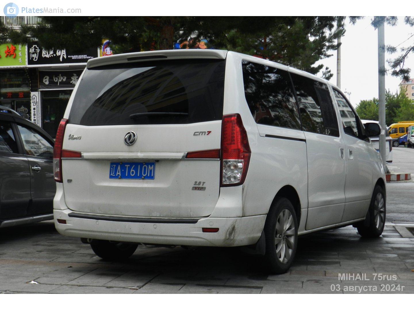 辽A·T610M, DongFeng Fengxing CM7 