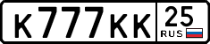к 777 кк 25