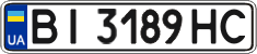 License plate Ukraine, Regular plates (2004)
