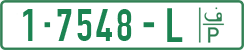 License plate of the Palestinian Authority, Private owners (2018)
