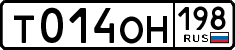 License plate Russia, Cars