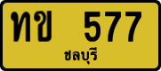 License plate of Thailand, Taxi