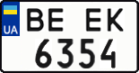 License plate Ukraine, Regular plates (2004)
