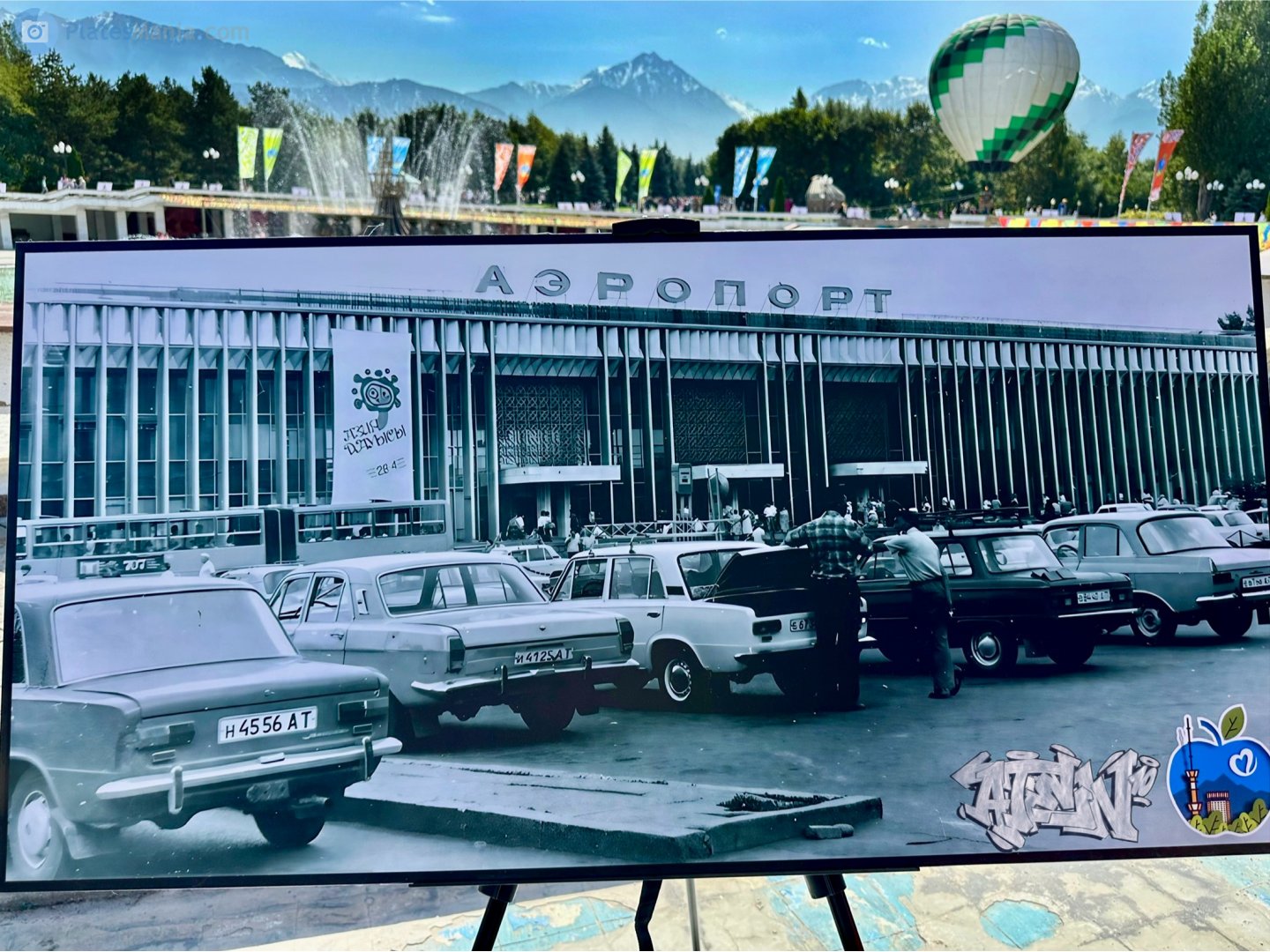 н 4556 АТ, Lada (VAZ) 2101 2101, 1970–1983