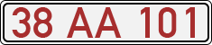 License plate of Turkey, Provincial governments, university rectors