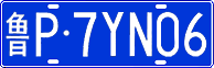 License plate of China, Cars
