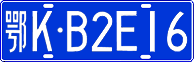 License plate of China, Cars