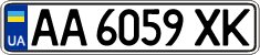 License plate Ukraine, Regular plates (2004)