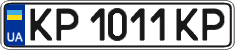 License plate Ukraine, Regular plates (2004)