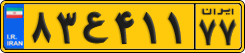 License plate of Iran, Commercial vehicles