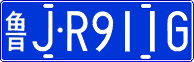License plate of China, Cars
