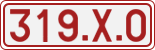 License plate of Belgium, 1951 year system