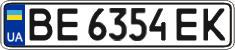 License plate Ukraine, Regular plates (2004)