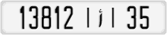 License plate of Morocco, Cars